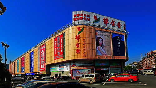 郁金香裝飾建材家具城 一站式建材選購(gòu)的理想之選