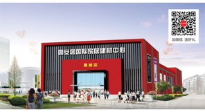 國(guó)安居大牌建材競(jìng)價(jià)會(huì)本周日盛大開(kāi)幕