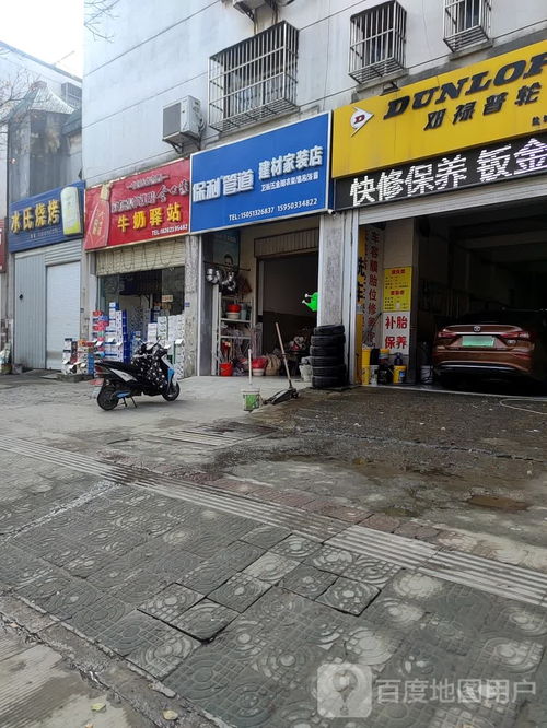 保利管道建材家裝店 鋁合金型材的優(yōu)勢(shì)與應(yīng)用